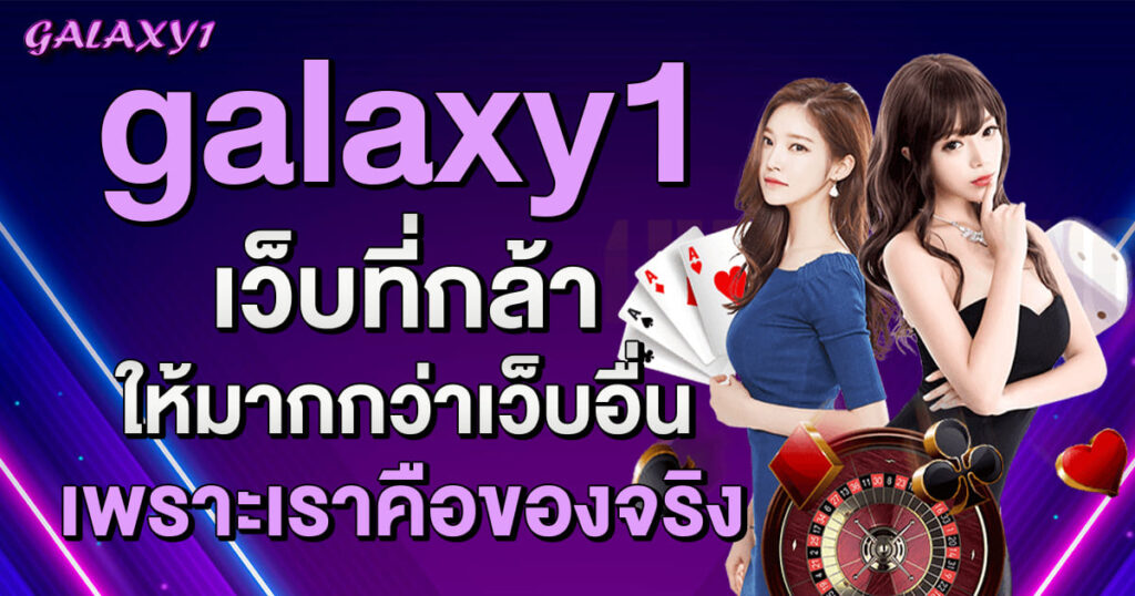 galaxy1-th